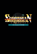 SORCERIAN COMPLETE - ソーサリアン・コンプリート