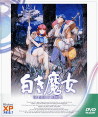 英雄伝説III 白き魔女 XP対応版 DVD-ROM