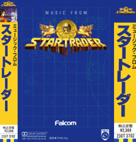 MUSIC FROM STAR TRADER - ミュージックフロムスタートレーダー