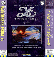MUSIC FROM YsIII WANDERERS FROM Ys - ミュージックフロムイースIII