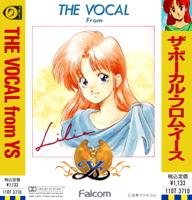 The Vocal from Ys テープ版