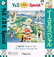YsIII J.D.K.Special テープ