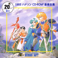 1993 HUDSON CD-ROM2 Complete Music Works - 1993ハドソンCD-ROM2音楽全集