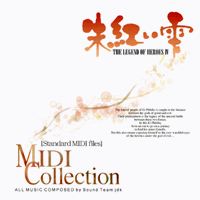 THE LEGEND OF HEROES IV MIDI Collection - 朱紅い雫ミディ