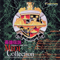 英雄伝説 MIDI Collection CD版