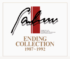 Falcom ENDING COLLECTION 1987〜1992