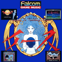 FALCOM GAME MUSIC CD