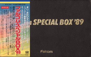 Falcom SPECIAL BOX '89 - ファルコムスペシャルボックス'89