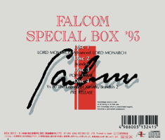 Falcom SPECIAL BOX '93 - ファルコムスペシャルボックス'93