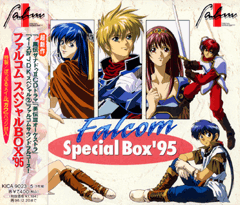 Falcom SPECIAL BOX '95