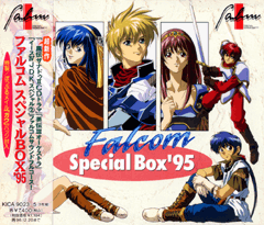 Falcom SPECIAL BOX '95 - ファルコムスペシャルボックス'95