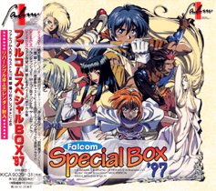 Falcom SPECIAL BOX '97 - ファルコムスペシャルボックス'97