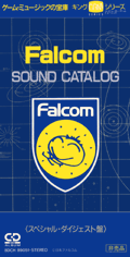 FALCOM SOUND CATALOG