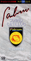 FALCOM SOUND CATALOG '90 SUMMER