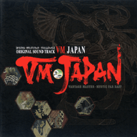 ORIGINAL SOUND TRACK VM JAPAN - オリジナルサウンドトラックブイエム