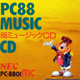 PC88 MUSIC CD