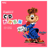 CDたから箱