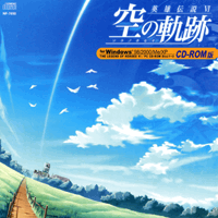 Windows: THE LEGEND OF HEROES VI SORA NO KISEKI - 英雄伝説VI