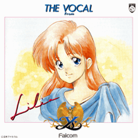 The Vocal from Ys CD版