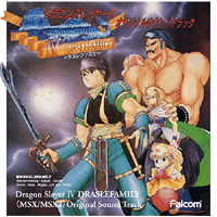 Dragon Slayer IV DRASLEFAMILY <MSX/MSX2> Original Sound Track
