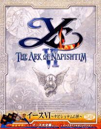 YsVI THE ARK OF NAPISHTIM 初回限定特典付 CD-ROM