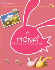 Monarch Monarch B5スリムパッケージ版