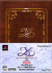Wanderers from Ys PlayStation2 - 音楽使用場面：イースIII 