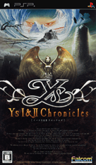 Ys Chronicles - 音楽使用場面：イース クロニクルズ