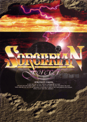 SORCERIAN forever DVDパッケージ版