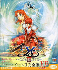 YsII COMPLETE XP CD-ROM