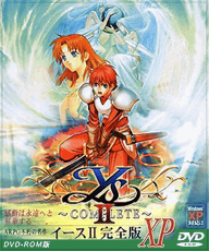 YsII COMPLETE XP DVD-ROM