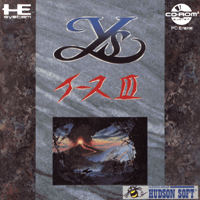 Wanderers from Ys PC Engine - 音楽使用場面：イースIII PCエンジン版