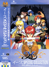 Ys SPECIAL COLLECTION - ALL ABOUT FALCOM VHS