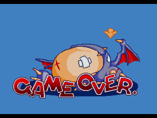 GAME OVER ガウ