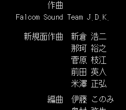 作曲 Falcom Sound Team J.D.K.