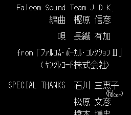 SPECIAL THANKS