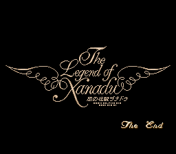 The Legend of Xanadu ロゴ The END