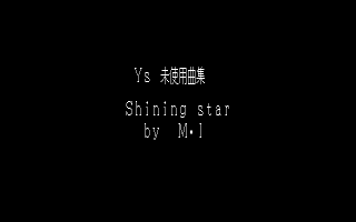 Ys 未使用曲集 Shining Star