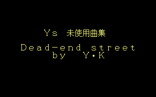 Ys 未使用曲集 Dead-end street