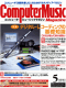 Comupter Music Magazine 1998 5月情報号 CD-ROM