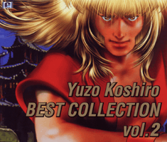 Yuzo Koshiro BEST COLLECTION Vol.2 - 古代祐三ベストコレクションVol.2