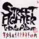 STREET FIGHTER Tribute Album
